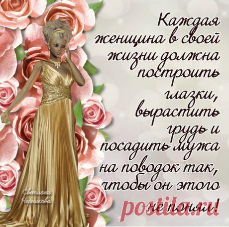 мудрые изречения - Поиск в Google