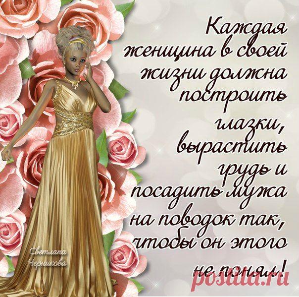 мудрые изречения - Поиск в Google