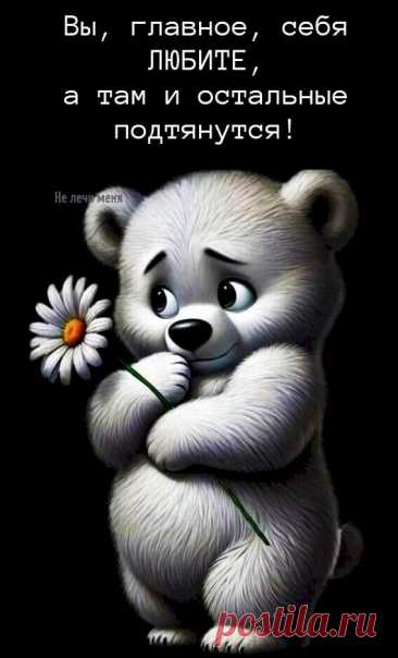 Выпуск №6421 - выпуск анекдотов сайта вокруг смеха