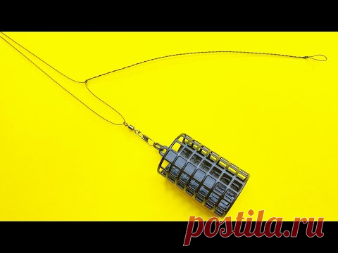 Лучший монтаж фидерной оснастки который ловит всю мирную рыбу. Это оснастка несимметричная петля, данный фидерный монтаж идеально подходит для ловли на течении, а так же на стоячей воде. Такой фидерный монтаж используется для ловли такой рыбы как: лещ, карп, карась, плотва. Популярные фидерные монтажи это: инлайн, патерностер, петля гарднера, асимметричная петля, несимметричная петля, вертолет и два узла.