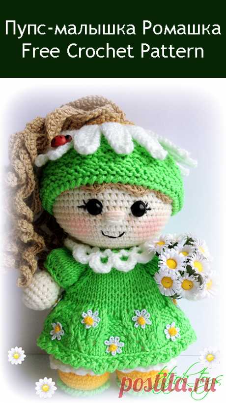 PDF Пупс-малышка Ромашка. FREE amigurumi crochet pattern. Бесплатный мастер-класс, схема и описание для вязания амигуруми крючком. Вяжем игрушки своими руками! Куколка, кукла, doll, puppet, puppe, marioneta, fantoche, poupée, lalka. #амигуруми #amigurumi #amigurumidoll #amigurumipattern #freepattern #freecrochetpatterns #crochetpattern #crochetdoll #crochettutorial #patternsforcrochet #вязание #вязаниекрючком #handmadedoll #рукоделие #ручнаяработа #pattern #tutorial #häkeln #amigurumis #dolls