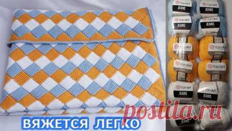 ДЕТСКИЙ ПЛЕД КРЮЧКОМ/ОЧЕНЬ КРАСИВЫЙ с ЗАВОРАЖИВАЮЩИМИ КВАДРАТИКАМИ /УЗОР ДЛЯ ПЛЕДА/ТУНИССКОЕ ВЯЗАНИЕ