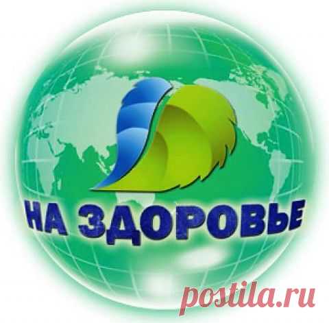 Лечение синим йодом. | ЖЕНСКИЙ МИР