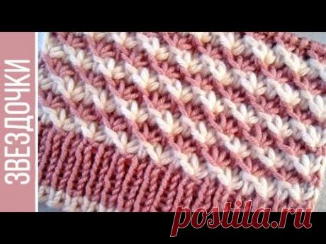 Узор звездочки в "ленивом жаккарде"