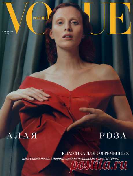 By Malene Birger коллекция | Коллекции весна-лето 2020 | Копенгаген | VOGUE