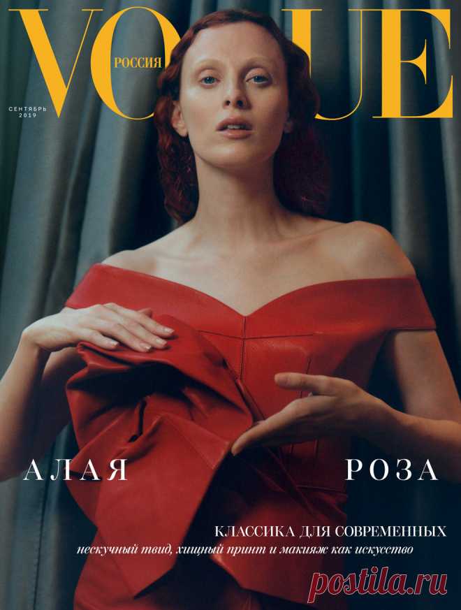 By Malene Birger коллекция | Коллекции весна-лето 2020 | Копенгаген | VOGUE