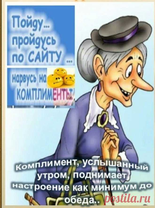 Pin page