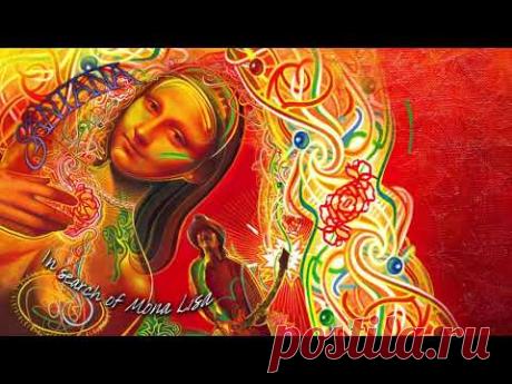 Santana - Do You Remember Me (Audio)