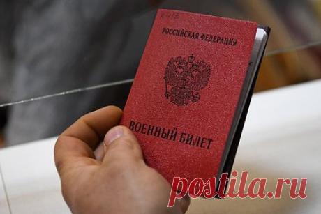 В Москве мобилизовали студента магистратуры. Студента, обучающегося на первом курсе магистратуры, мобилизовали в Москве. Военкомат счел, что молодой человек получает не высшее, а дополнительное образование. Роман Клементьев поступил на первый курс в Московский государственный психолого-педагогический университет (МГППУ), магистерскую степень получает впервые.