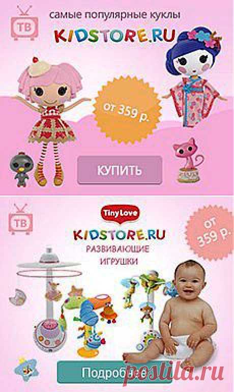 Novi Stars: купить детские товары, игрушки Novi Stars по низкой цене в интернет-магазине Kidstore.ru