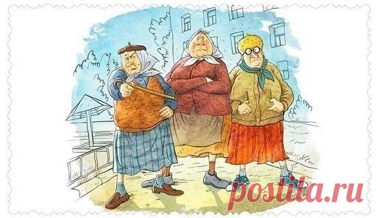БЛОГ ПОЛЕЗНОСТЕЙ: Кто сплетничает с вами, тот сплетничает о вас. Испанская мудрость!