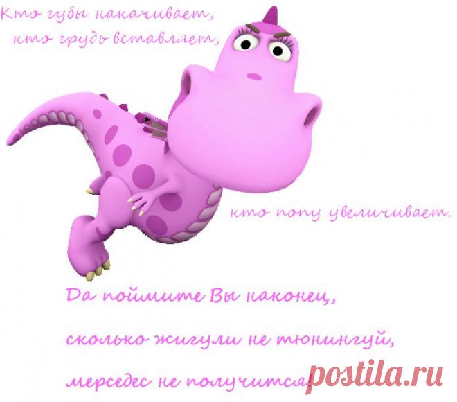 Я очень очень хорошая, только честная...