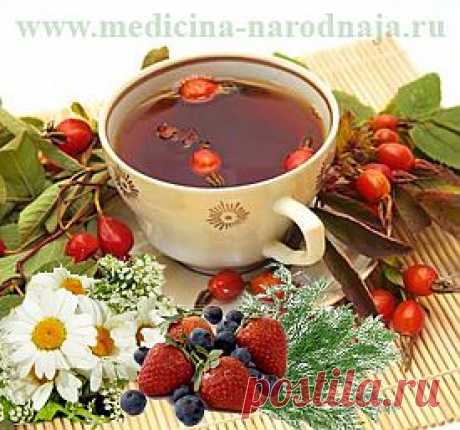 Народная медицина. Лечение болезней народными средствами