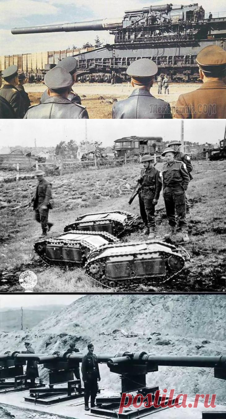 15 образцов немецкого &quot;чудо-оружия&quot; времен Второй мировой войны