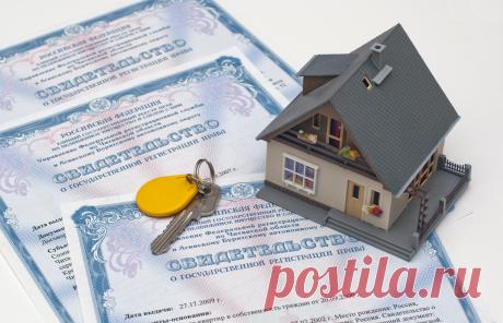 Причины и последствия приостановки регистрации права собственности - Правовед.ru