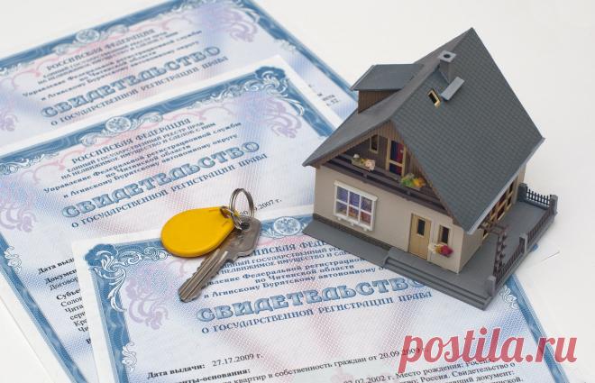 Причины и последствия приостановки регистрации права собственности - Правовед.ru