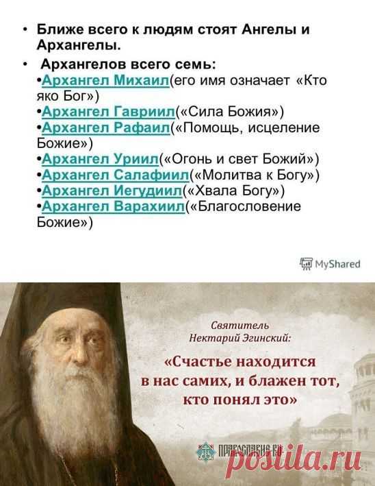 (2) Одноклассники