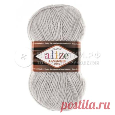 Пряжа Ализе Лана Голд Файн (ALIZE Lanagold Fine) №684 жемчужно-серый купить во ВсеНитки.рф