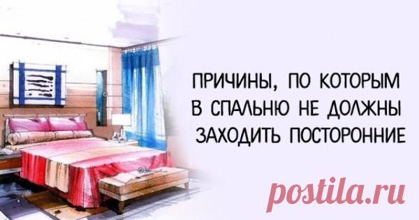 Причины, по которым в спальню не должны заходить посторонние