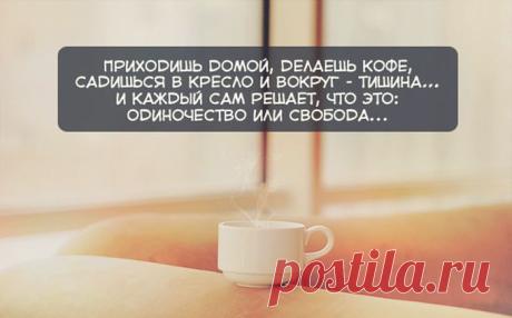 30 открыток с интересными мыслями