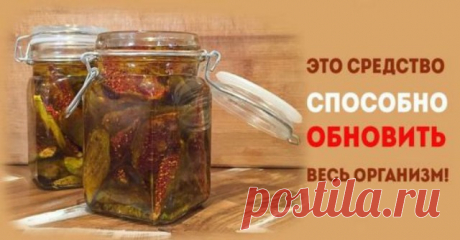 Употребляя это мощное средство 40 дней, вы буквально обновите всё тело! Старинный рецепт из двух ингредиентов — Копилочка полезных советов