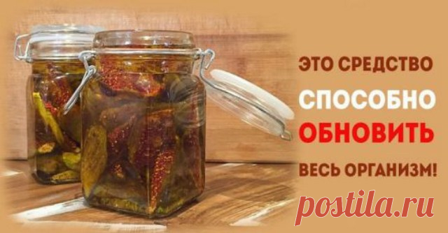 Употребляя это мощное средство 40 дней, вы буквально обновите всё тело! Старинный рецепт из двух ингредиентов — Копилочка полезных советов