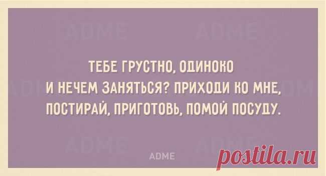 20 открыток о наших маленьких слабостях