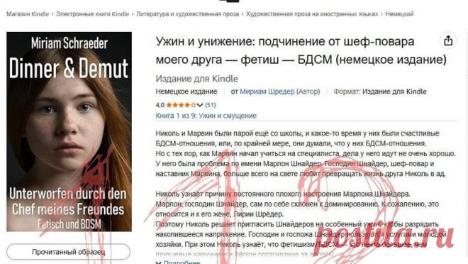 15-летняя россиянка попала на обложки эротических книг после бесплатной фотосессии. Россиянка, получившая фотосессию в подарок 10 лет назад, попала на обложки эротических книг и билборды. Об этом пишет Telegram-канал "112". В 2015 году 15-летняя Даша выиграла бесплатную фотосессию у местного фотографа Алексея ...