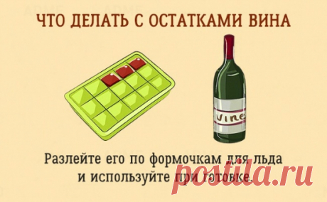 КУЛИНАРНЫЕ ПРИЕМЫ, ИЗВЕСТНЫЕ ТОЛЬКО ПРОФЕССИОНАЛАМ.