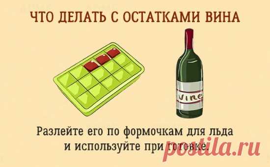 КУЛИНАРНЫЕ ПРИЕМЫ, ИЗВЕСТНЫЕ ТОЛЬКО ПРОФЕССИОНАЛАМ.