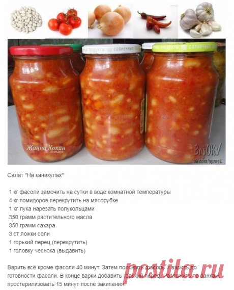 (1) Одноклассники