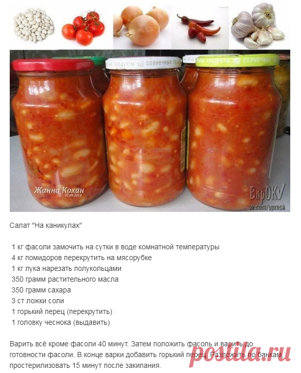 (1) Одноклассники