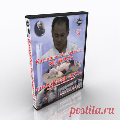 Judo.Katsuhiko Kashiwazaki. The Japanese method of ground fighting. Ne waza.  | eBay The seminar is divided into several films. Here is the first part of the film. In all variants of Osaekomi he showed how to hold grabs by hands, how to set legs, how to position the body. Kashiwazaki demonstrated basic exercises to teach children the Osaekomi technique.