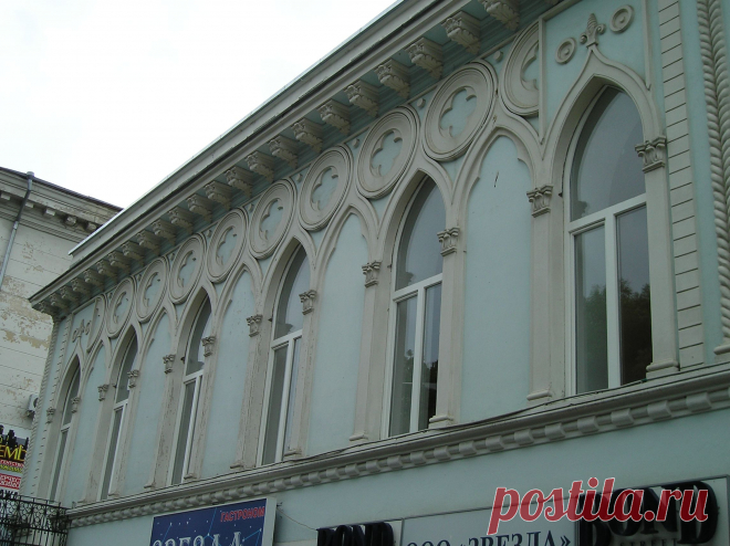 Готика.