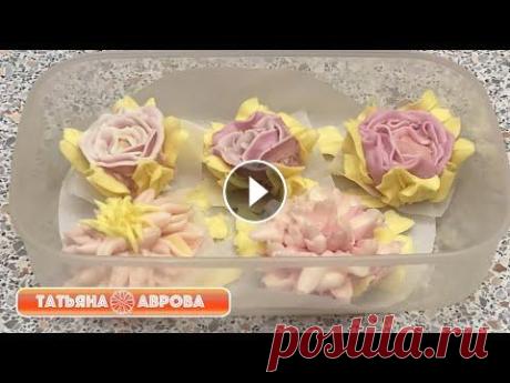 Самый лёгкий и вкусный крем для украшения тортов ❤️ПОДПИСЫВАЙТЕСЬ НА КАНАЛ: https://www.youtube.com/channel/UCSgSWG2BHaobHmMQoQ1f75g?view_as=public Уже подписаны?...