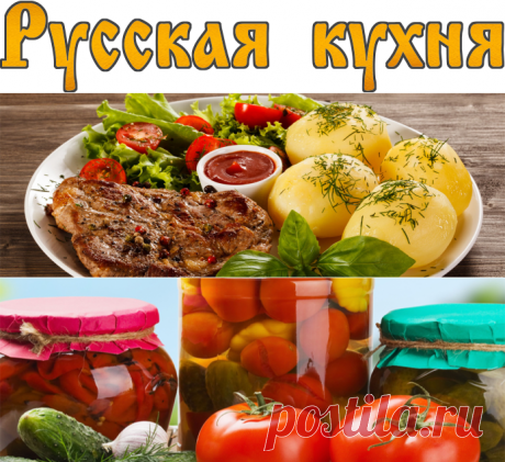 Пироги | Русская кухня