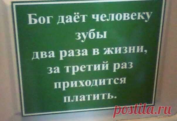20 жизненных объявлений