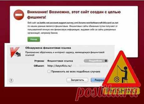 Закрыты мошеннические сайты, похожие на Яндекс.Почти тысяча мошеннических сайтов рядились в «одежки» Яндекса и выдавали себя за официальный сайт популярного сервиса.
Компания Group-IB, которая занимается расследованием подобного рода преступлений, выявила и остановила работу около 850 !!! ресурсов. В выявлении мошенников принимали участие некоторые соцсети и российские банки.
Более 3000 заявок было отправлено в адрес компании с просьбой снять делегирование с мошеннических доменов.

Мошенники