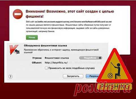 Закрыты мошеннические сайты, похожие на Яндекс.Почти тысяча мошеннических сайтов рядились в «одежки» Яндекса и выдавали себя за официальный сайт популярного сервиса.
Компания Group-IB, которая занимается расследованием подобного рода преступлений, выявила и остановила работу около 850 !!! ресурсов. В выявлении мошенников принимали участие некоторые соцсети и российские банки.
Более 3000 заявок было отправлено в адрес компании с просьбой снять делегирование с мошеннических доменов.

Мошенники