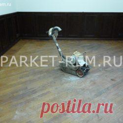 Циклевка старого паркета в офисе | | Циклевка паркета