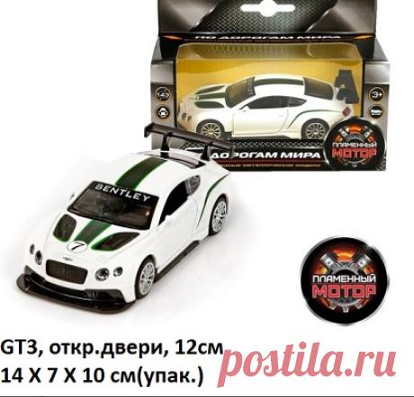 Машина мет. 870141 Bently Continental GT3 1:43 (НИ