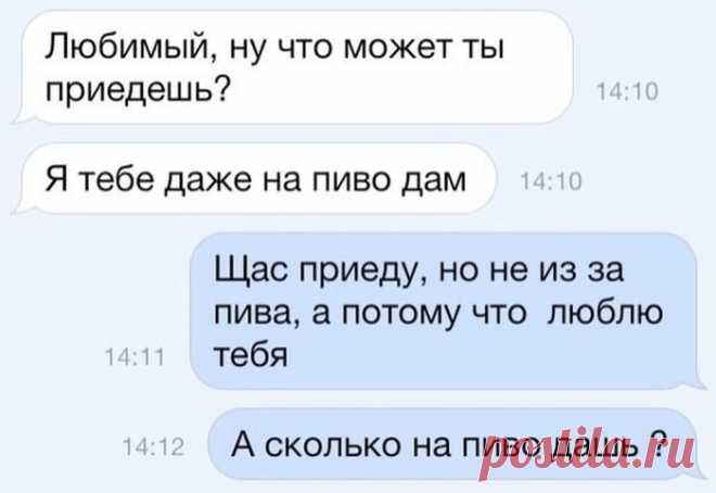 - Что-то сотовый глючит…. - А ты его роняла? - Роняла! не помогает! (СМС-приколы)