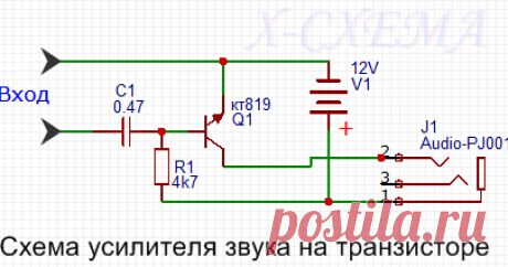 Схема усилителя звука на транзисторе    Простой но довольно мощный усилитель звуковой частоты можно спаять на одном транзисторе. Подобные усилители часто встречаются в простых р...