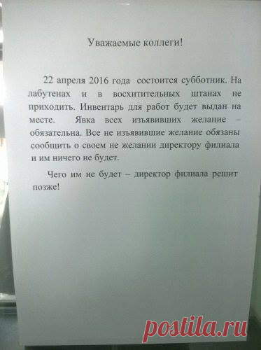 Мой Мир@Mail.Ru