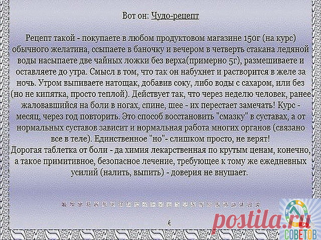 (69) Одноклассники