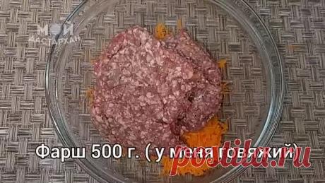 Готовлю Вместо Котлет. Даже руки не пачкаю! Очень Вкусно и Просто!