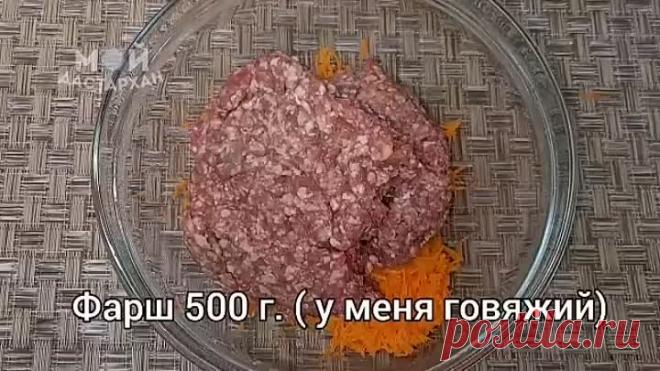 Готовлю Вместо Котлет. Даже руки не пачкаю! Очень Вкусно и Просто!