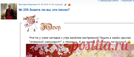 ЯПОНЦЫ ПОЮТ НАШИ ПЕСНИ НА СВОЙ ЛАД