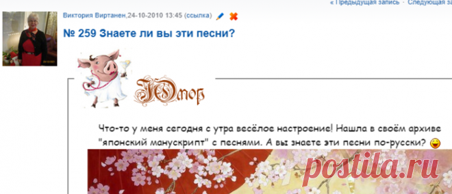 ЯПОНЦЫ ПОЮТ НАШИ ПЕСНИ НА СВОЙ ЛАД