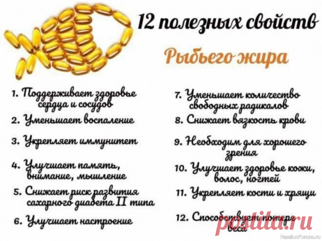 Почему пожилым людям обязательно нужен рыбий жир